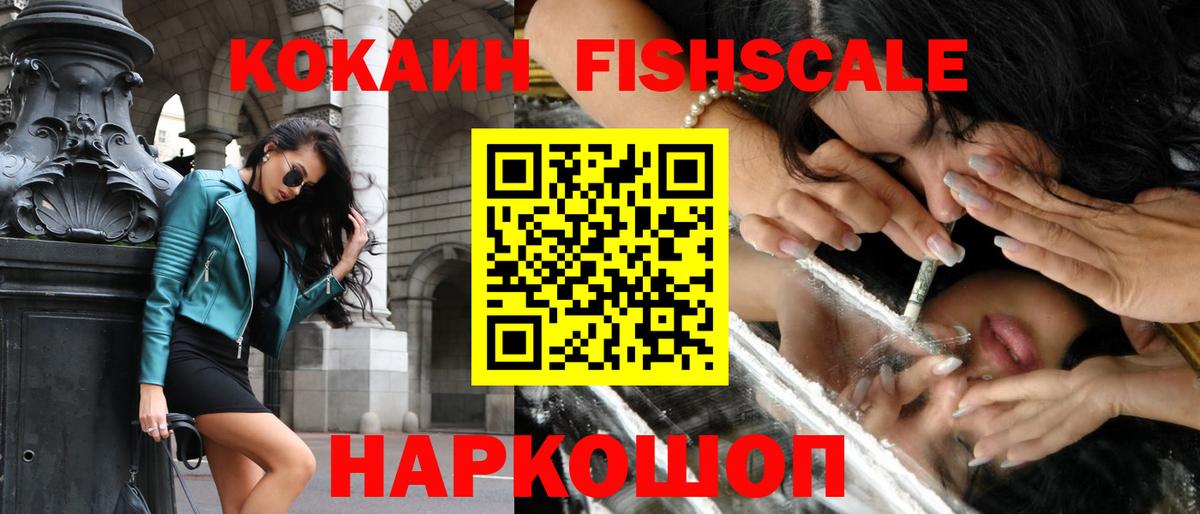 Кокаин  COCAIN 97%  COCAIN 97%  Вход с VPN  Сорочинск 