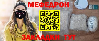 тгк Пушкино
