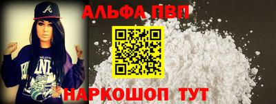 2c-b Рузаевка
