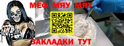 МДМА Пыть-Ях