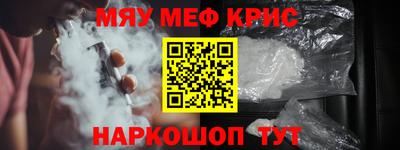 тгк Пушкино