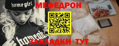 тгк Пушкино