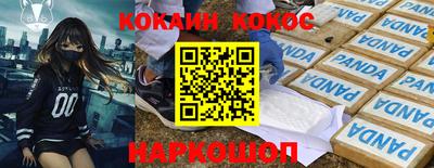 тгк Пушкино