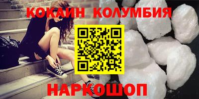 МДМА Пыть-Ях