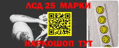 МДМА Пыть-Ях
