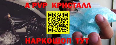 МДМА Пыть-Ях