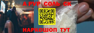 тгк Пушкино