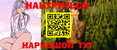 тгк Пушкино