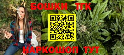 тгк Пушкино