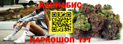 тгк Пушкино