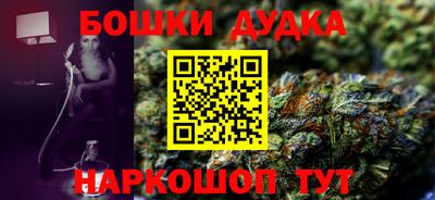 тгк Пушкино