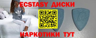 скорость mdpv Пугачёв