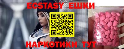 тгк Пушкино