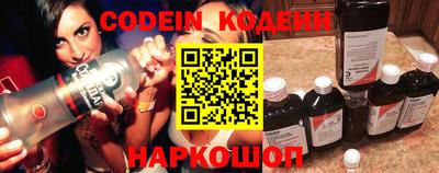 2c-b Рузаевка
