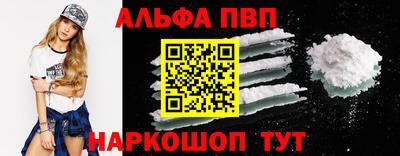 скорость mdpv Пугачёв