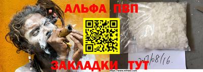 МДМА Пыть-Ях