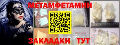 скорость mdpv Пугачёв
