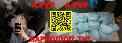 скорость mdpv Пугачёв
