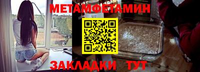 тгк Пушкино