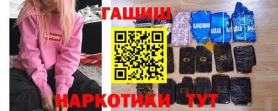 МДМА Пыть-Ях