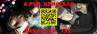 МДМА Пыть-Ях