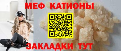 скорость mdpv Пугачёв
