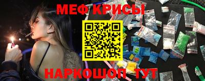 МДМА Пыть-Ях