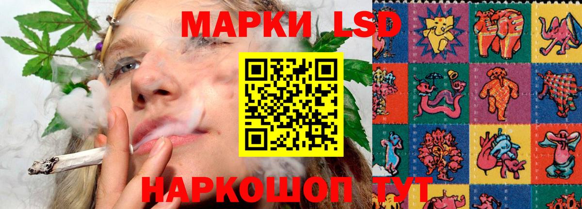ЛСД экстази кислота Сорочинск