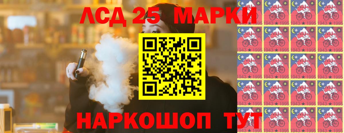 Сорочинск  ЛСД экстази кислота  Вход с VPN 
