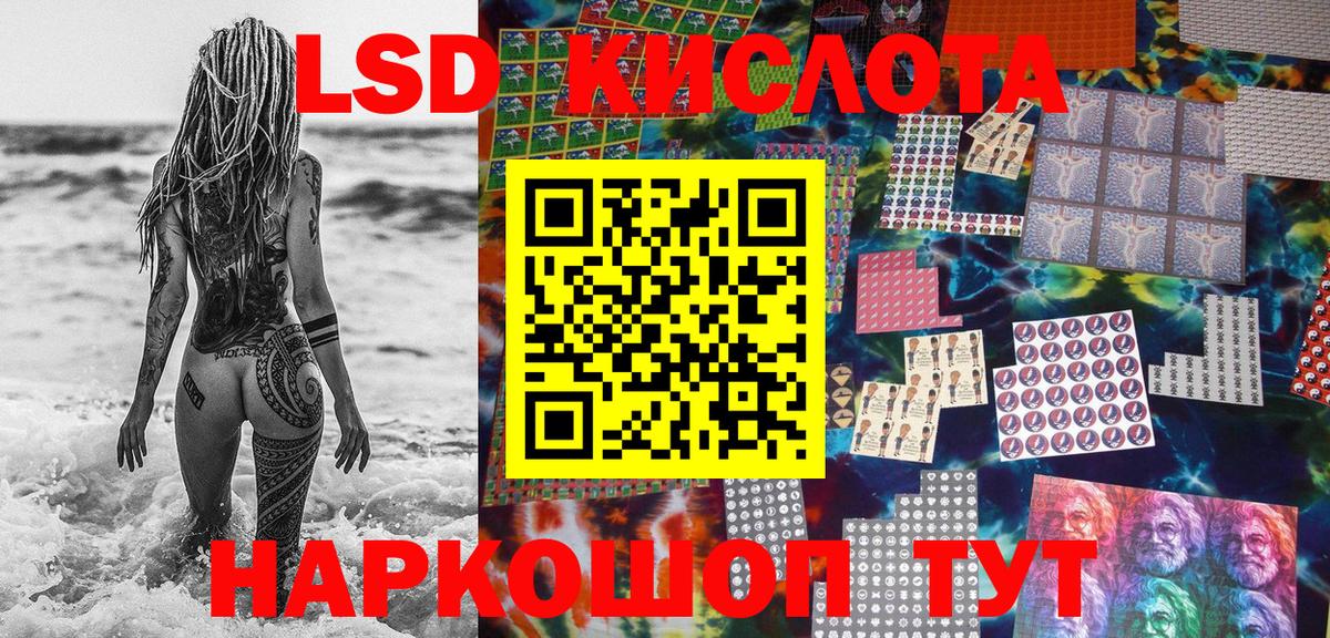 Сорочинск  Марки N-bome 1500мкг  Марки 25I-NBOMe  Вход с VPN 
