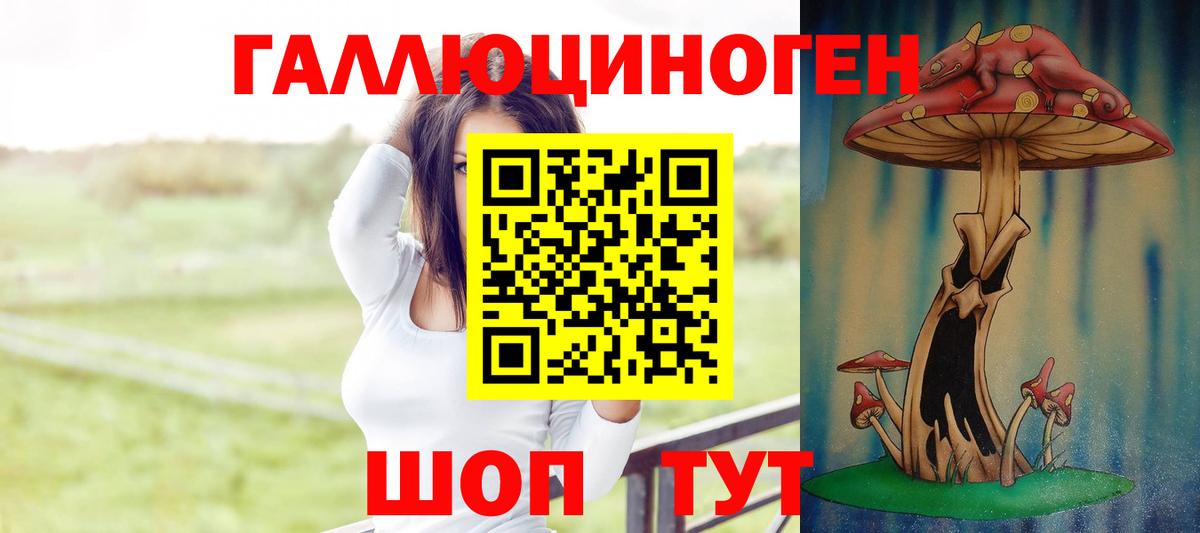 Метамфетамин Сорочинск
