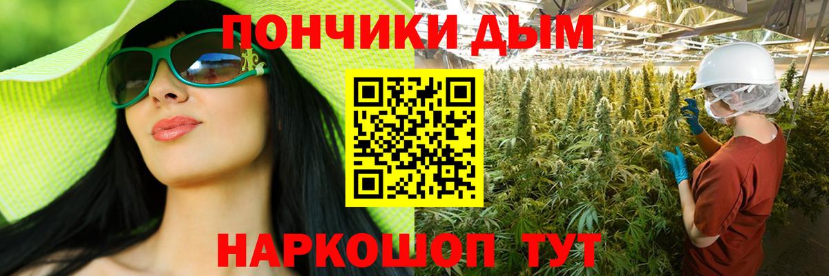 Сорочинск  Шишки марихуана планчик  Каннабис Amnesia  Канабис Bruce Banner  Вход с VPN  Бошки Шишки конопля 